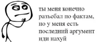 🖕 emoji дерьмище от @shit_amare Telegram sticker 20 of 59