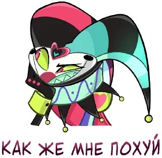 Sticker from Физзаролли от @ELFYART