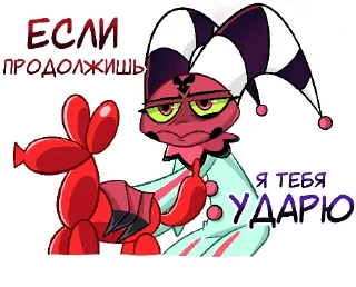 😑 emoji Физзаролли от @ELFYART Telegram sticker 8 of 25