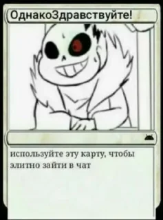 Sticker from карточки из амино