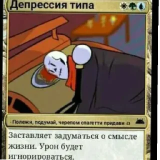 😄 emoji Карточки для чатаааа Telegram sticker 11 of 60