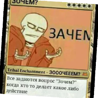 😄 emoji Карточки для чатаааа Telegram sticker 13 of 60