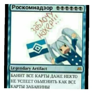 😄 emoji Карточки для чатаааа Telegram sticker 8 of 60
