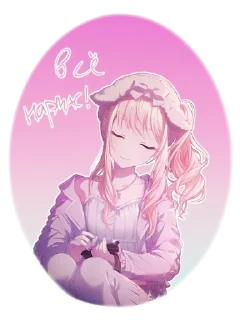 🎀 emoji карточки с мизуки🎀 Telegram sticker 13 of 33