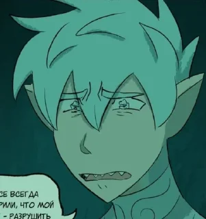 😭 emoji castle swimmer Telegram sticker 11 of 55