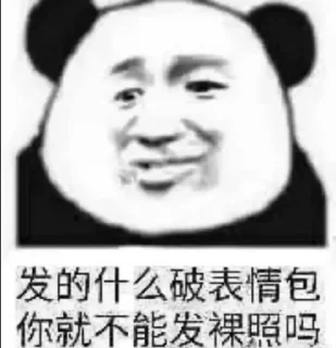 Sticker from 可靠出海资源 @Reliableswarms
