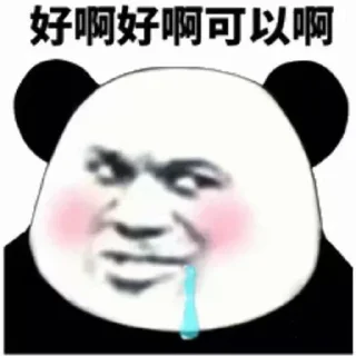 👅 emoji 可靠出海资源 @Reliableswarms Telegram sticker 5 of 120