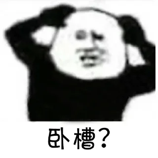 🤏 emoji 可靠出海资源 @Reliableswarms Telegram sticker 12 of 120
