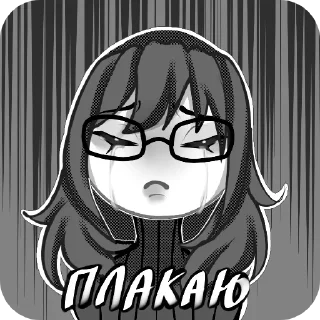 😭 emoji 💟Котомать💟 Telegram sticker 6 of 27
