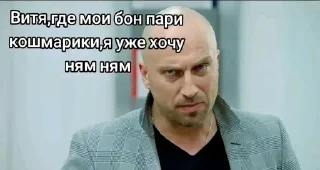 🌟 emoji Саша бут х Дід вова ехе порн Telegram sticker 17 of 36