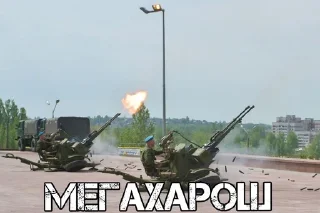 😎 emoji Армейские Стикеры Telegram sticker 22 of 76