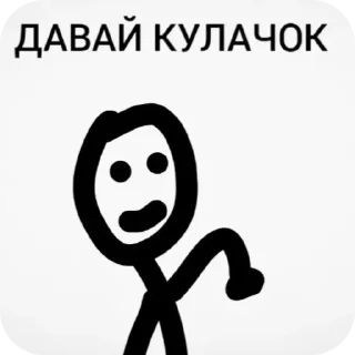 Sticker from КРУГЛЯШ