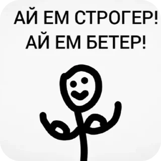 Sticker from КРУГЛЯШ