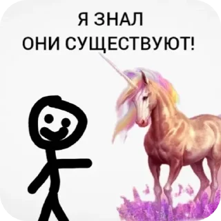 🦄 emoji КРУГЛЯШ Telegram sticker 15 of 57