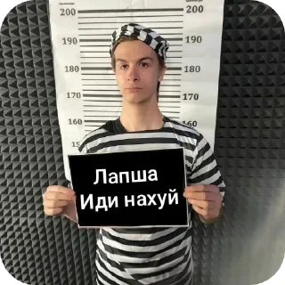 Sticker from Набор клуба Fast❤️‍🔥