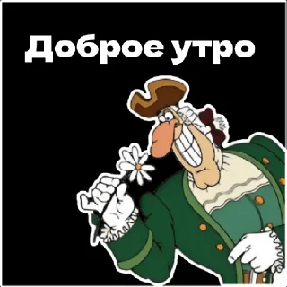 🌅 emoji Доктор Ливси Telegram sticker 8 of 20