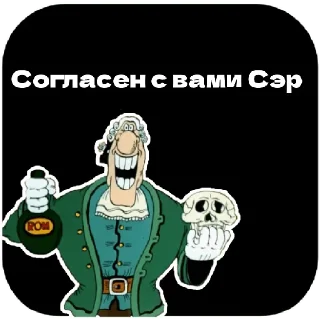 🤝 emoji Доктор Ливси Telegram sticker 17 of 20