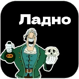 😐 emoji Доктор Ливси Telegram sticker 10 of 20