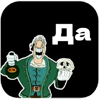 👍 emoji Доктор Ливси Telegram sticker 5 of 20