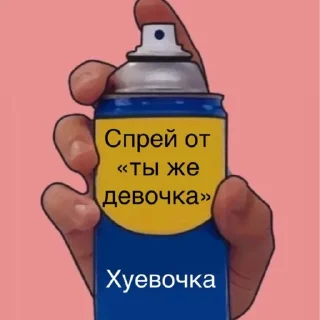 😡 emoji Жизненно необходимы Telegram sticker 6 of 51