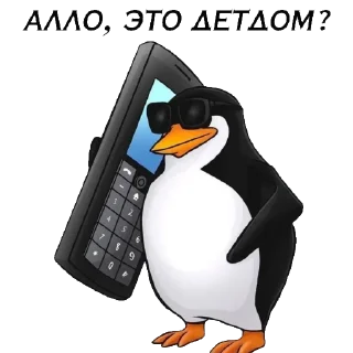😣 emoji Жизненно необходимы Telegram sticker 23 of 51