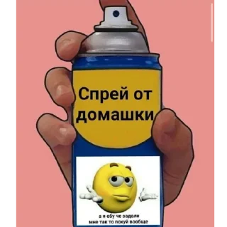 Sticker from Жизненно необходимы