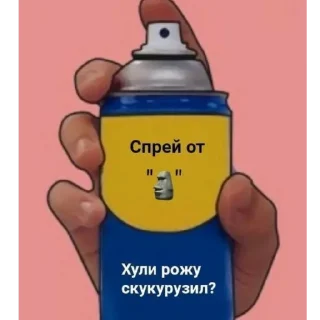 🗿 emoji Жизненно необходимы Telegram sticker 14 of 51