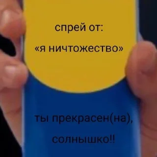 💕 emoji Жизненно необходимы Telegram sticker 16 of 51