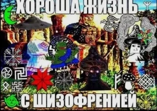 Ведаю 4.0 sticker preview 2