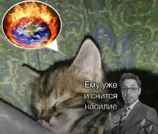 🌟 emoji его разум затуманен мыслями об ультранасилии Telegram sticker 9 of 21