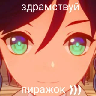 😀 emoji гейшин Telegram sticker 19 of 38