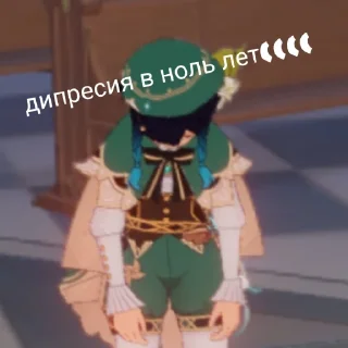 😔 emoji гейшин Telegram sticker 8 of 38