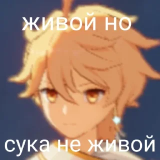 😶 emoji гейшин Telegram sticker 22 of 38