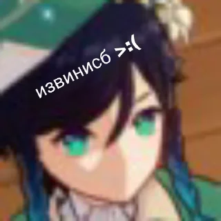 🤬 emoji гейшин Telegram sticker 24 of 38