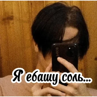 🤭 emoji Кибер Чатик и стикерпак Telegram sticker 5 of 13
