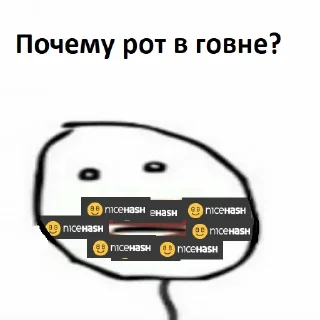 💩 emoji Майнеры из дурки Telegram sticker 5 of 32