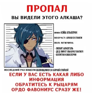 😄 emoji Гейшин Telegram sticker 8 of 8