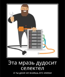 🤡 emoji Майнеры из дурки Telegram sticker 21 of 32