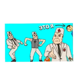 😄 emoji Симулятор дурки Telegram sticker 13 of 13