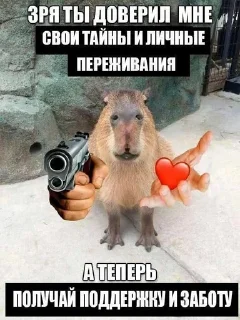🌟 emoji его разум затуманен мыслями об ультранасилии Telegram sticker 14 of 21