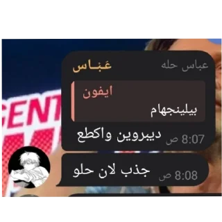 🥰 emoji @m_lrw فضايح برعايه سوبر Telegram sticker 24 of 39