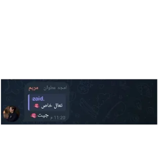 👍 emoji @m_lrw فضايح برعايه سوبر Telegram sticker 7 of 39