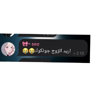 👍 emoji @m_lrw فضايح برعايه سوبر Telegram sticker 12 of 39