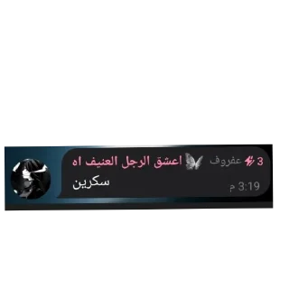 👍 emoji @m_lrw فضايح برعايه سوبر Telegram sticker 6 of 39