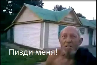Sticker from футбольный мячик премиум