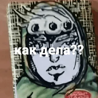 😊 emoji Киевское царство абдула Telegram sticker 16 of 18