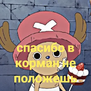 😋 emoji Киевское царство абдула Telegram sticker 15 of 18