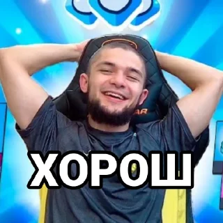 😄 emoji ММА лучший Telegram sticker 8 of 8