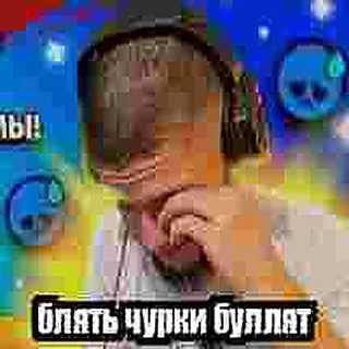 😢 emoji ММА чурка Telegram sticker 4 of 16