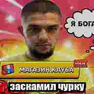 🤑 emoji ММА чурка Telegram sticker 12 of 16